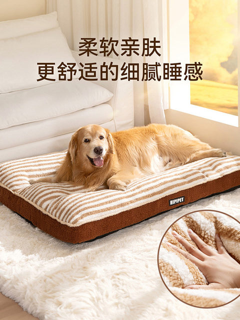 Autumn and Winter Pet Kennel, Removable and Washable, Warm Suede Cat Bed, Sleeping Mat, Large Dog Border Collie, All-Season Sofa Dog Bed