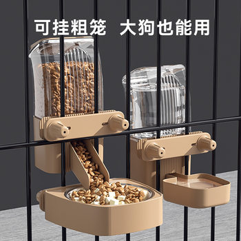 Dog Cage-Mounted Water Dispenser, Pet Automatic Feeder, Large-Capacity Stainless Steel Food Bowl, Cat Water Feeder, Dog Food Bowl