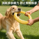 Dog Toy Interactive Tug Ring Frisbee for Golden Retrievers, Border Collies, Large Dogs, Teeth Grinding, Bite-Resistant, Boredom-Relief Gadget, Pet Toy
