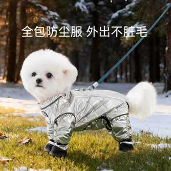 New Warm Dog Clothes for Small Dogs, Waterproof Foot Covers for Walking, Anti-Dirt Pet Pants with Leash Attachment, Dustproof Pants