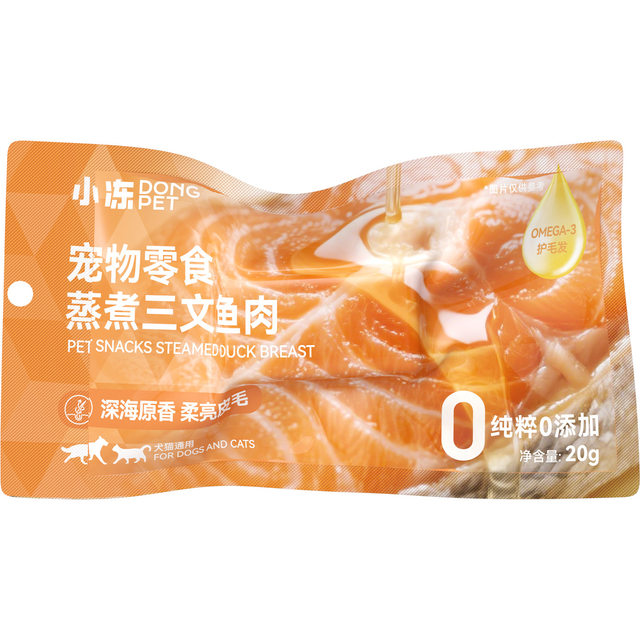 Cat Snacks, Steamed Salmon and Duck Legs, Cat Food Mixed with Rice, Companion Food for Kittens and Dogs, Nutritional Fattening Training Rewards