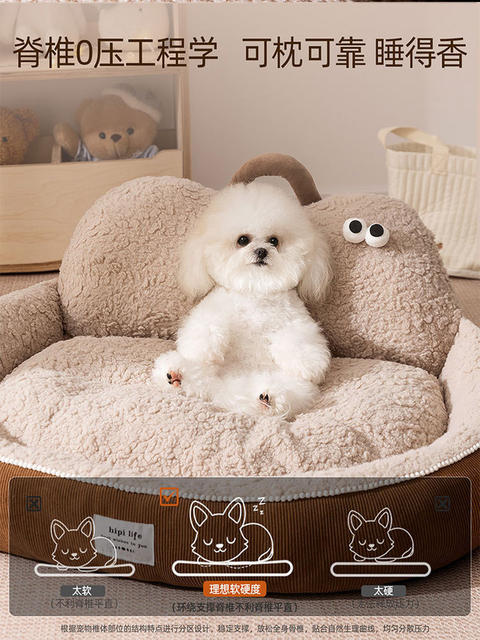 Dog Bed with Removable and Washable Thickened Pet Sleeping Pad, Winter Warm Sofa for Small and Medium-Sized Dogs, Bichon Dog Bed, All-Season Cat Bed