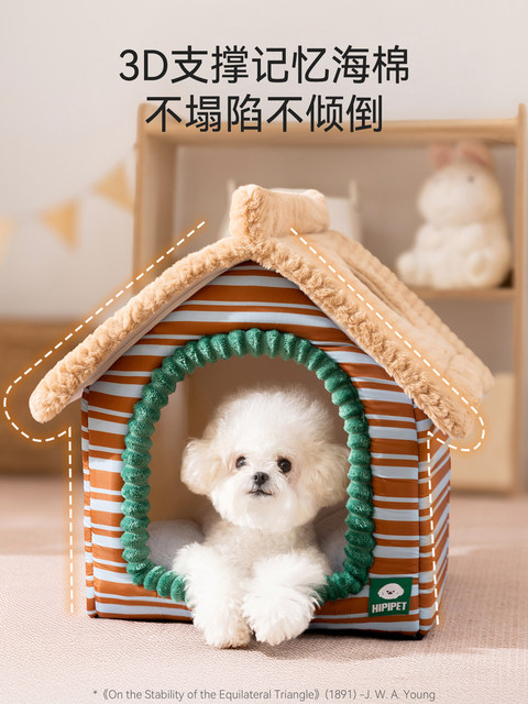 New Autumn and Winter Dog House, Removable and Washable Villa Cat House, Thickened and Warm, Enclosed and Safe, Suitable for Small Dogs Like Bichon Frise