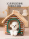 New Autumn and Winter Dog House, Removable and Washable Villa Cat House, Thickened and Warm, Enclosed and Safe, Suitable for Small Dogs Like Bichon Frise