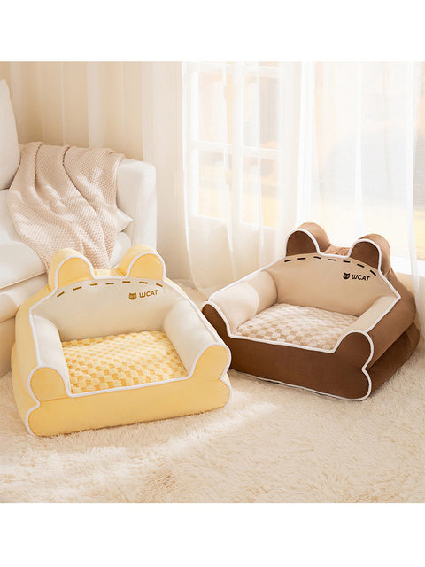 New Cute Bear-Shaped Dog Bed, Suitable for All Seasons, with Backrest, Sofa Bed, Removable and Washable Cat Bed, Suitable for Small and Medium-Sized Dogs, Bichon Dog Bed
