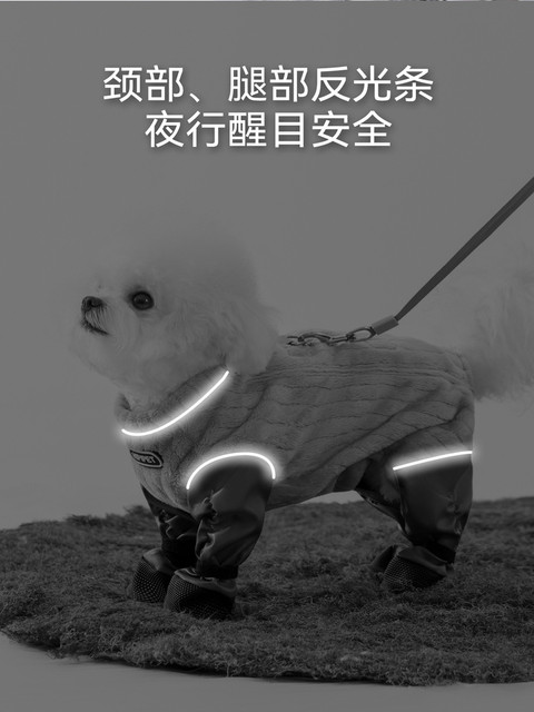 Dog Dust-Proof Pants for Small Dogs Like Bichon Frise, Suitable for Walking the Dog Outdoors, Anti-Dirt, Can Be Used with a Leash, Winter Warm Pet Clothing Leg Covers
