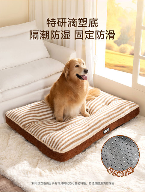 Autumn and Winter Pet Kennel, Removable and Washable, Warm Suede Cat Bed, Sleeping Mat, Large Dog Border Collie, All-Season Sofa Dog Bed
