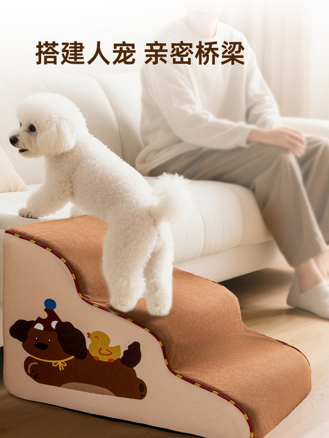 Dog Ramp Ladder, Cat Bed Steps, Non-Slip Stairs, Small Elderly Dogs, Removable and Washable Bedside Sofa Foot Pads