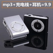 Walkman clip MP3 không có thẻ màn hình Máy nghe nhạc MP3 mini chạy thể thao MP3 sinh viên MP3 - Trình phát TV thông minh