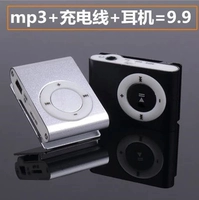 Walkman clip MP3 không có thẻ màn hình Máy nghe nhạc MP3 mini chạy thể thao MP3 sinh viên MP3 - Trình phát TV thông minh đầu phát wifi