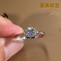 18k gold natural diamond 30 points 50 points Eight wai one diamond atmospheric diamond female ring Wedding ring Couple ring