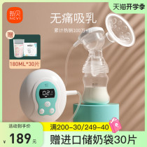  Xinbei electric breast pump Pregnant women silent automatic milking device Maternal postpartum milk extraction breast pump suction large 8615