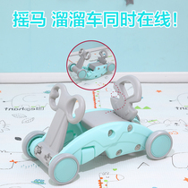 Childrens trojan horse rocking horse sliding car dual-use large thickened plastic sliding car gift baby sliding walker