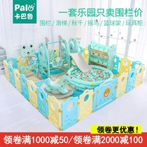 Childrens slide Indoor household small swing paradise Baby playground combination equipment Small family toy