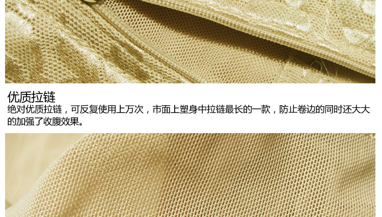 body amincissant H25592 en nylon - Ref 686567 Image 87