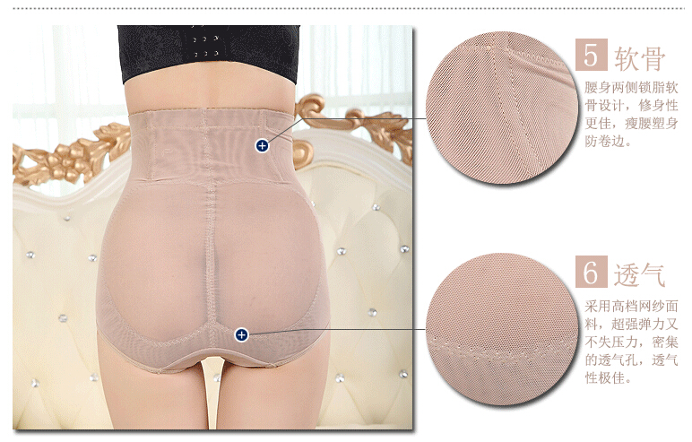 body amincissant A8803 en spandex - Ref 686584 Image 14