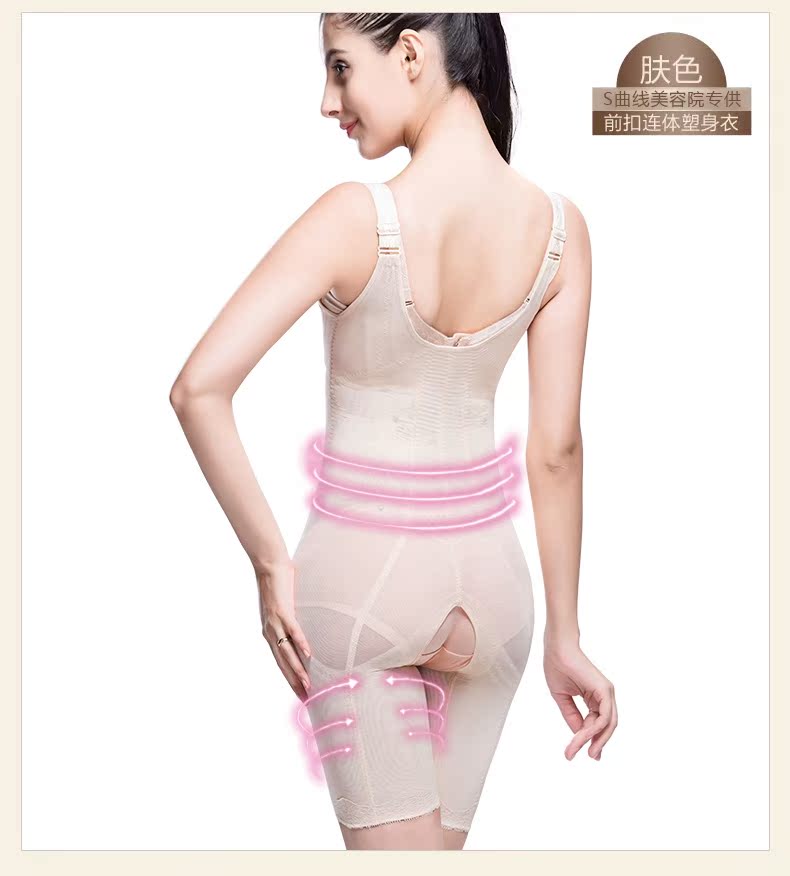 Sous-vêtement minceur en soie - Ref 711199 Image 29