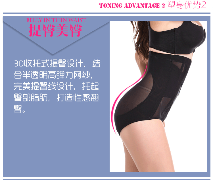 body amincissant H4816 - Ref 686553 Image 10
