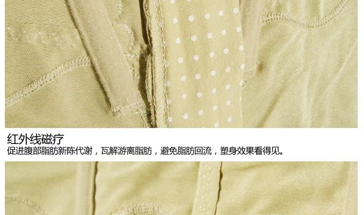 body amincissant H256865 en nylon - Ref 686580 Image 45