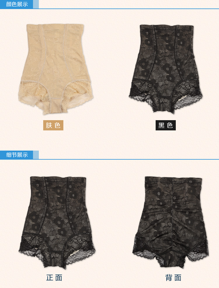 body amincissant luxueux en nylon - Ref 686570 Image 60