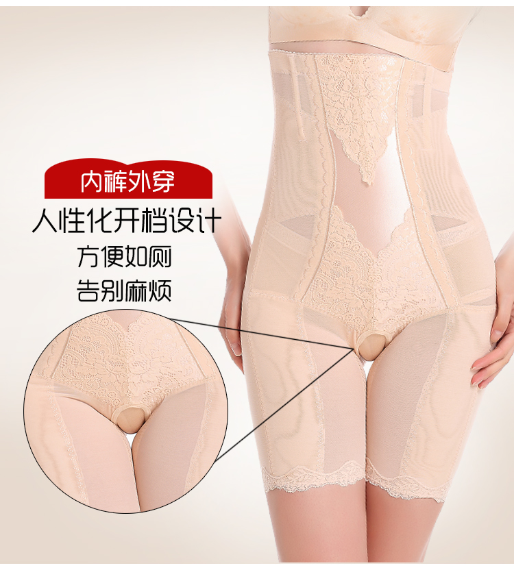 body amincissant H4817 - Ref 686550 Image 13