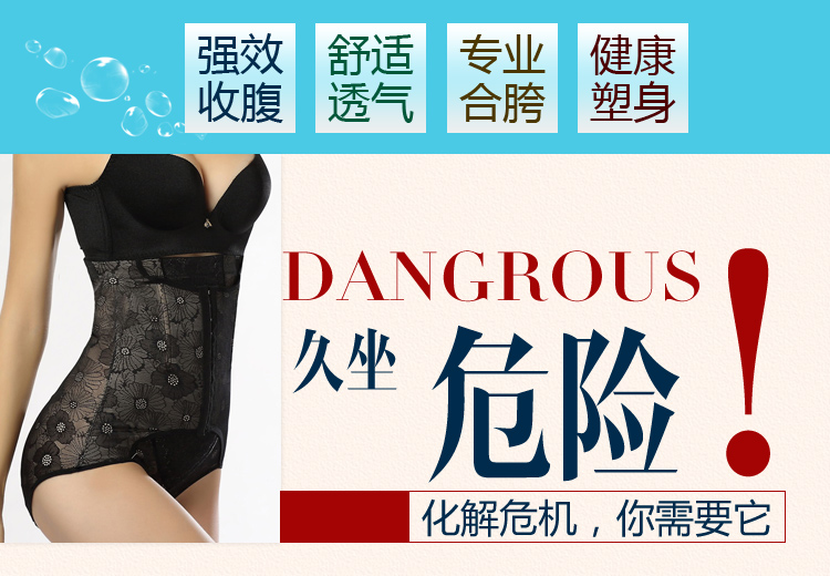 body amincissant luxueux en nylon - Ref 686570 Image 13