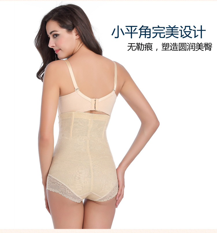 body amincissant luxueux en nylon - Ref 686570 Image 50