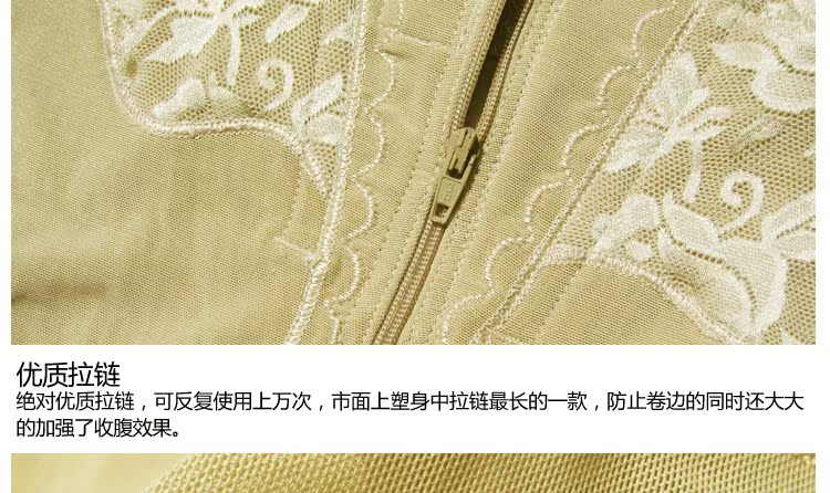 body amincissant H256865 en nylon - Ref 686580 Image 41