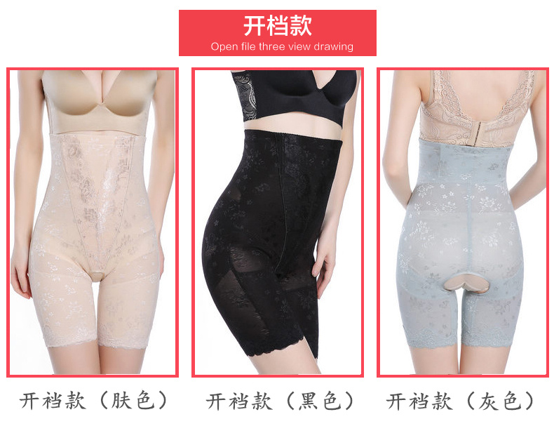 body amincissant luxueux en nylon - Ref 686575 Image 9