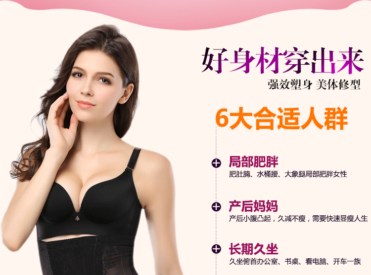 body amincissant simple en nylon - Ref 683228 Image 12