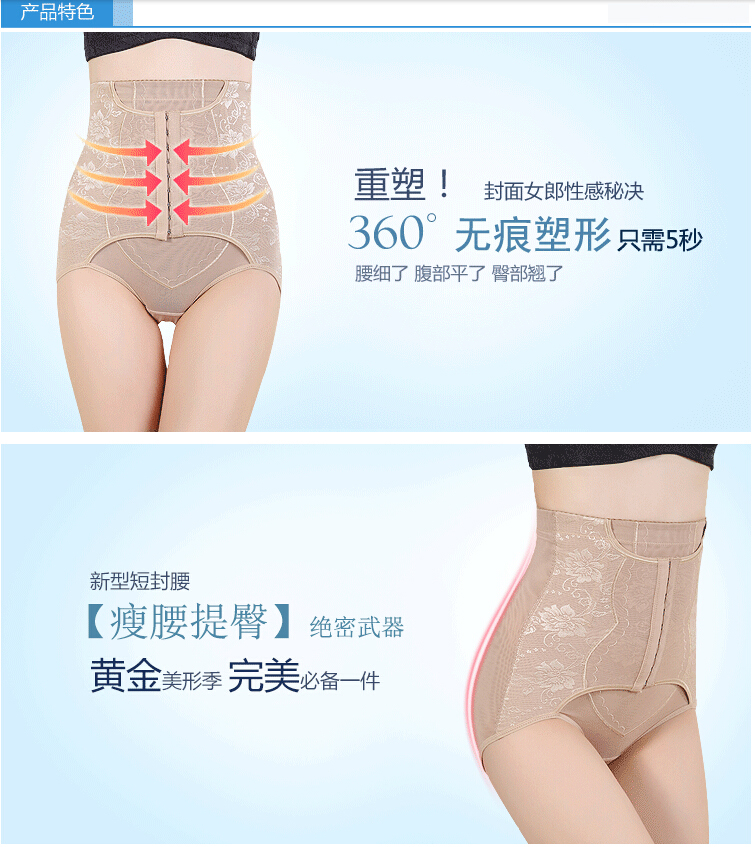 body amincissant A8803 en spandex - Ref 686584 Image 9