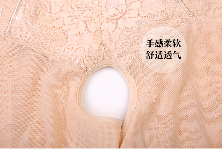 body amincissant H4817 - Ref 686550 Image 21
