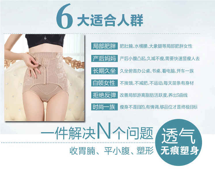 body amincissant A8803 en spandex - Ref 686584 Image 10
