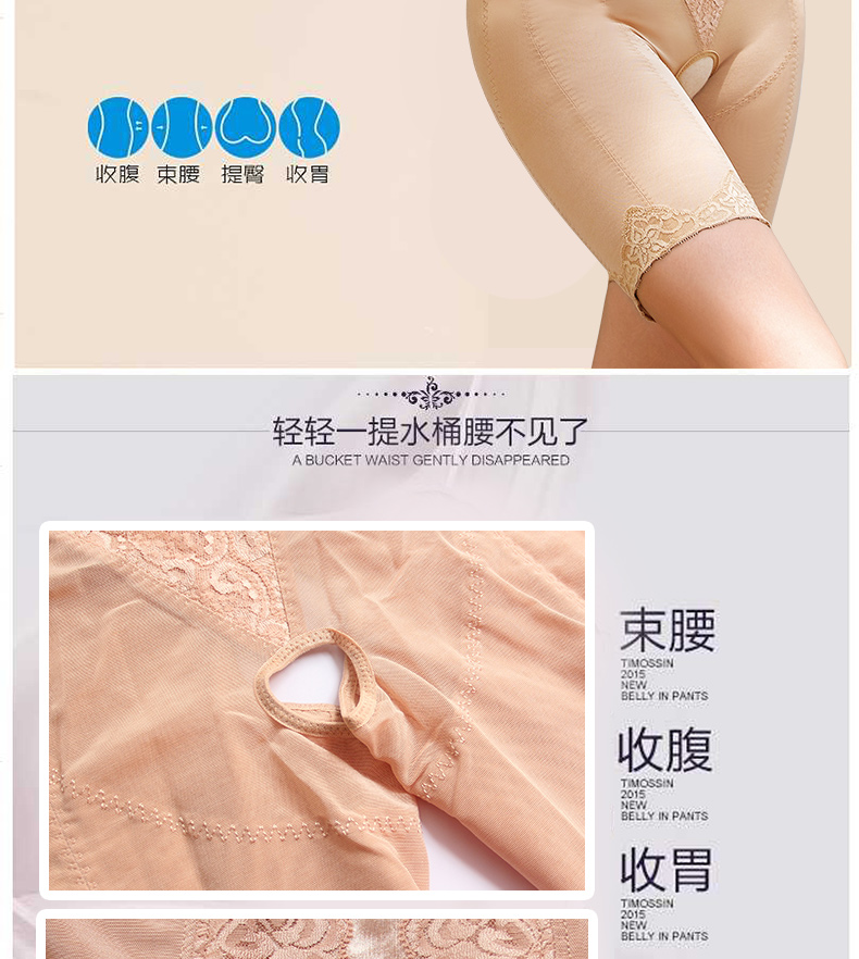 body amincissant J6009 en nylon - Ref 686579 Image 9