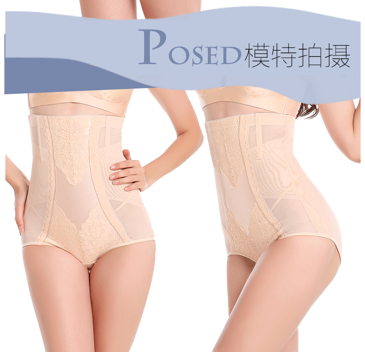 body amincissant H4816 - Ref 686553 Image 15