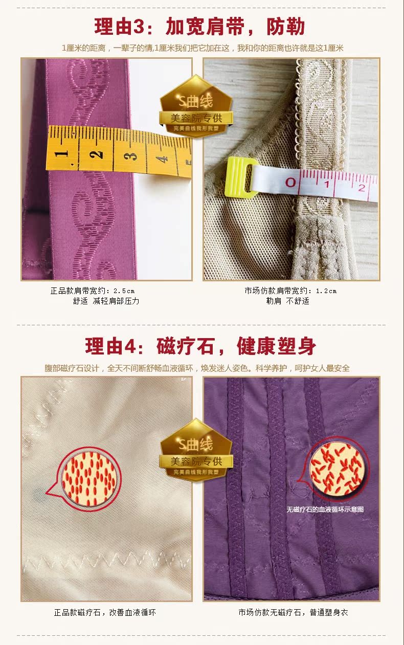 Sous-vêtement minceur en soie - Ref 711199 Image 19