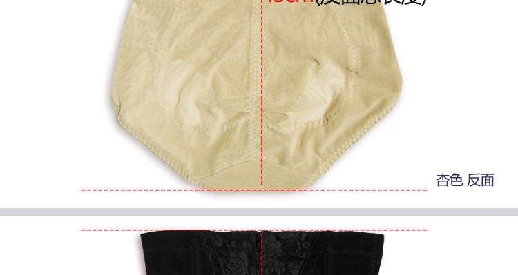 body amincissant H25592 en nylon - Ref 686567 Image 36