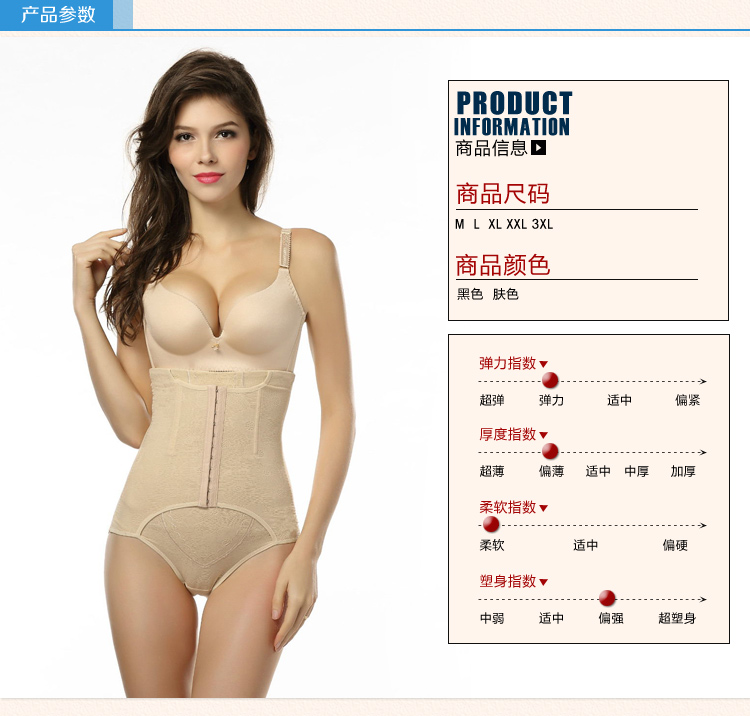 body amincissant luxueux en nylon - Ref 686570 Image 19