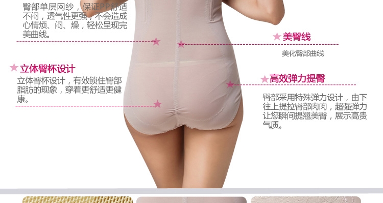 body amincissant H25592 en nylon - Ref 686567 Image 13