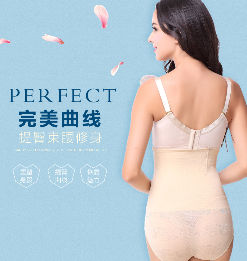 body amincissant en nylon - Ref 686557 Image 12