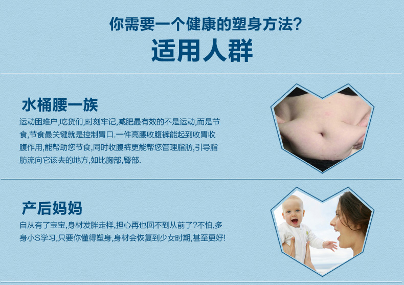 body amincissant en nylon - Ref 686557 Image 15