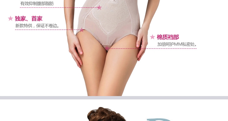 body amincissant H25592 en nylon - Ref 686567 Image 11