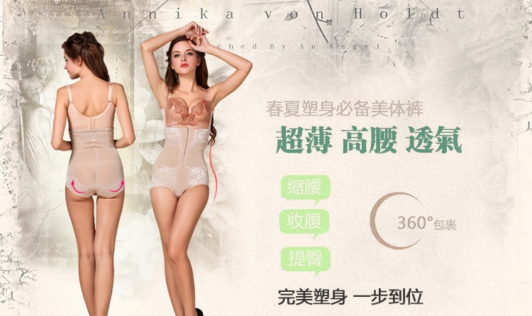 body amincissant H256865 en nylon - Ref 686580 Image 6