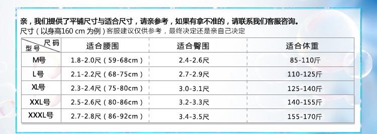 body amincissant en spandex - Ref 686565 Image 11
