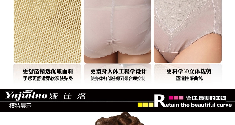 body amincissant H25592 en nylon - Ref 686567 Image 14