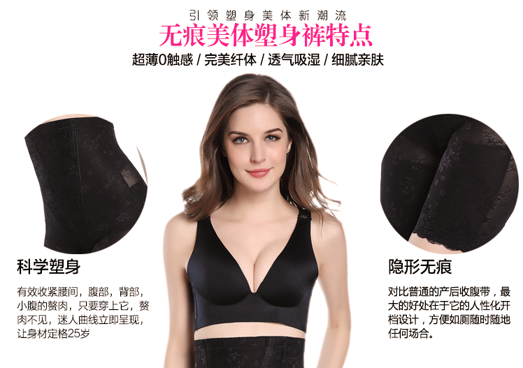 body amincissant luxueux en nylon - Ref 686575 Image 11