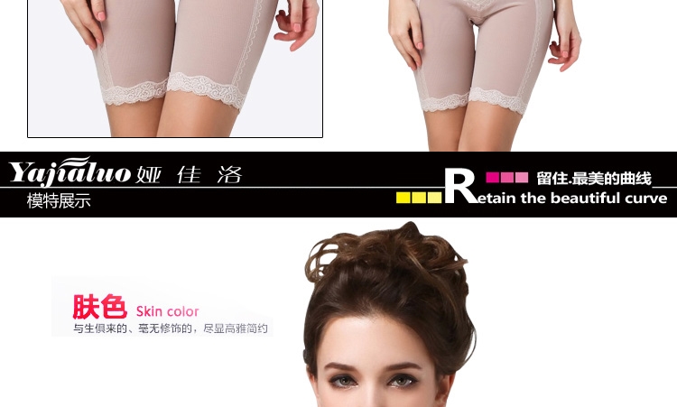 body amincissant H25592 en nylon - Ref 686567 Image 62