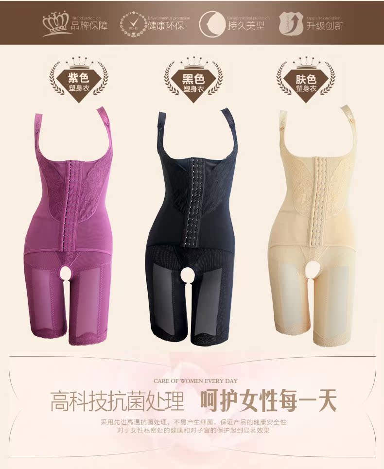 Sous-vêtement minceur en soie - Ref 711199 Image 30