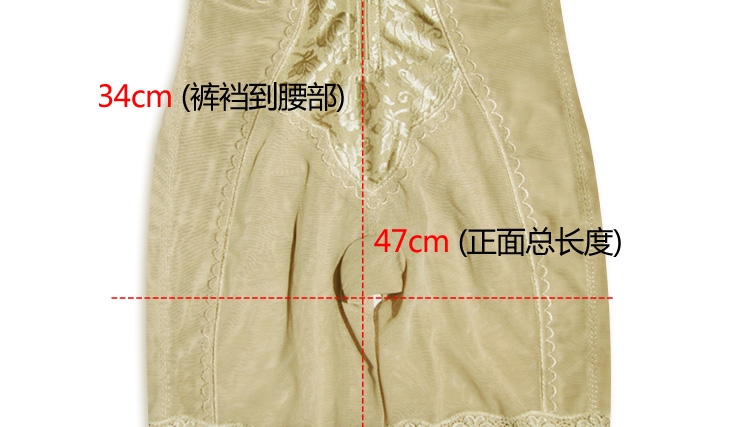 body amincissant H25592 en nylon - Ref 686567 Image 80