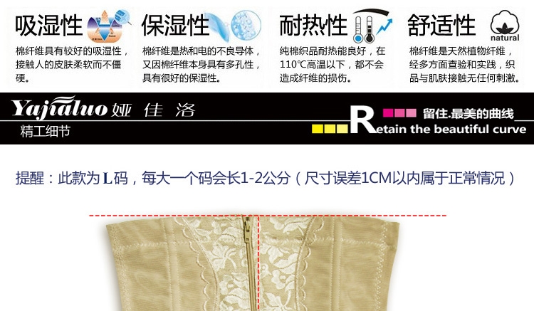 body amincissant H25592 en nylon - Ref 686567 Image 33